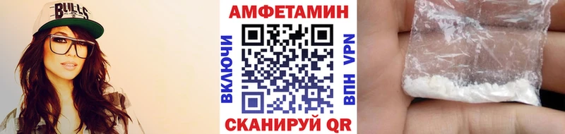 Купить где  Назрань  МЕТАМФЕТАМИН мет 