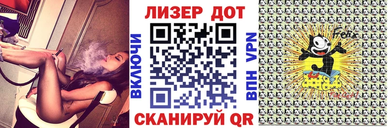 Купить закладки  Назрань  Наркотические марки 1500мкг 
